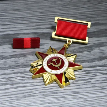 Da bi Sovjetske zveze, 1942 Izdaja Guardian Medaljo Lenin Rdeče Banner Junaki Medaljo