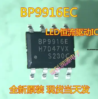 30pieces BP9916E BP9916EC SOP-8