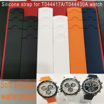 20 mm watchband za T044417/T044430A Silikonski pas 1853 PRS516 silikonske gume trak nepremočljiva loka gume T044.417A zapestnica