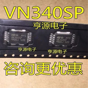 1-10PCS VN340SP VN340 HSOP-10