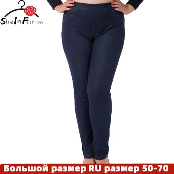 Velikost 9XL 8XL 7XL Hlače Visoko Pasu Femme Kavbojke 2022 pomlad poletje urad dama Jeans hlače za ženske Traper Hlače