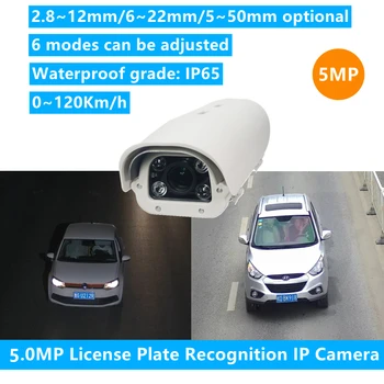 5MP IP Vozil, Številka Licence Ploščo Priznanje LPR Fotoaparat na Prostem Za Avtoceste Parkirišče 5MP LPR IP Kamere Objektiv Varifocal